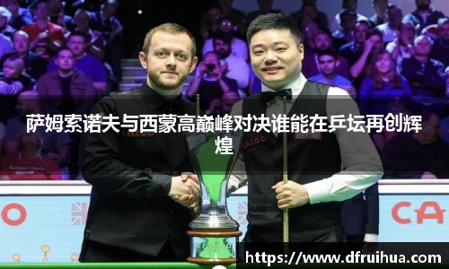 金年会金字招牌